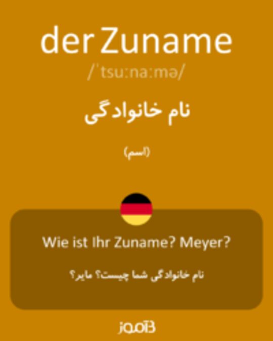  تصویر der Zuname - دیکشنری انگلیسی بیاموز