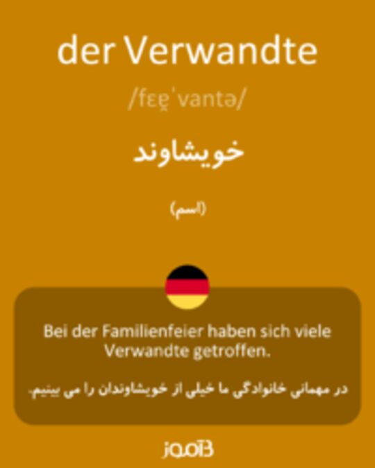  تصویر der Verwandte - دیکشنری انگلیسی بیاموز