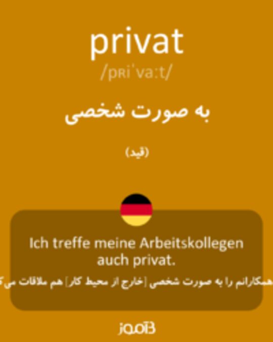  تصویر privat - دیکشنری انگلیسی بیاموز