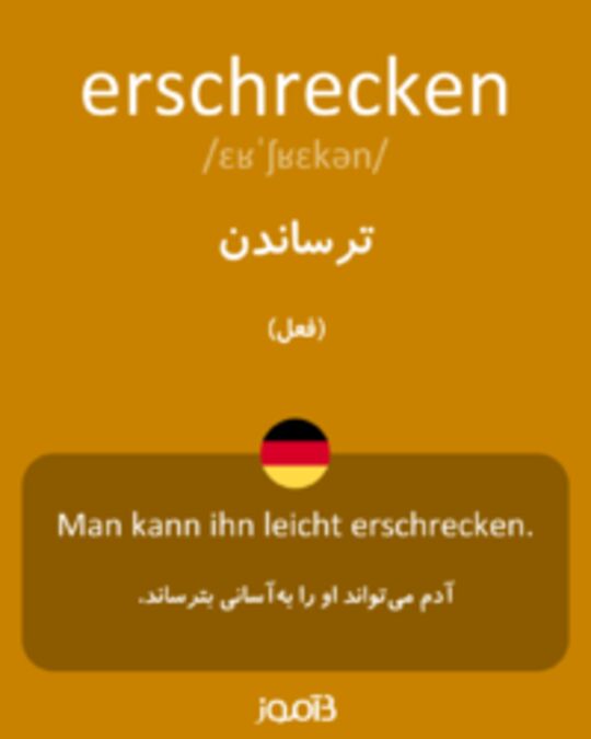  تصویر erschrecken - دیکشنری انگلیسی بیاموز