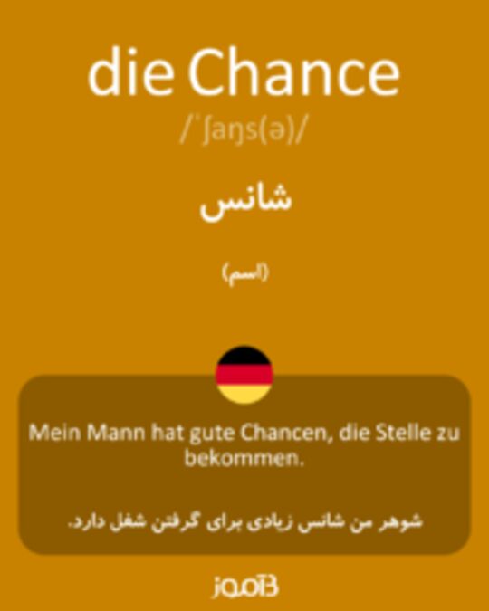  تصویر die Chance - دیکشنری انگلیسی بیاموز