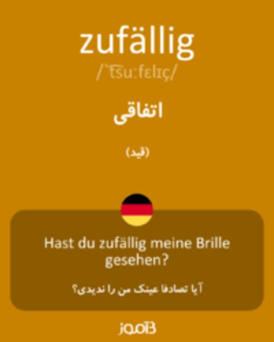  تصویر zufällig - دیکشنری انگلیسی بیاموز