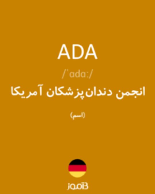  تصویر ADA - دیکشنری انگلیسی بیاموز