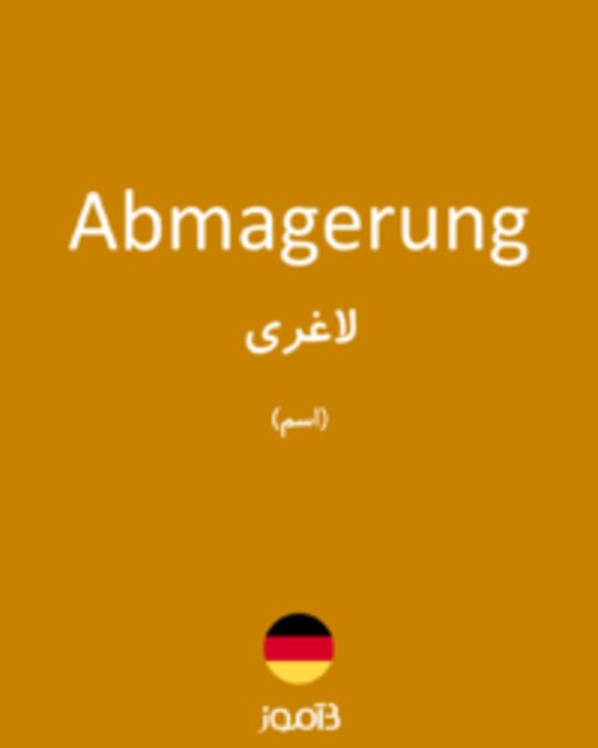  تصویر Abmagerung - دیکشنری انگلیسی بیاموز