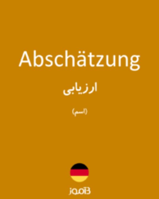  تصویر Abschätzung - دیکشنری انگلیسی بیاموز