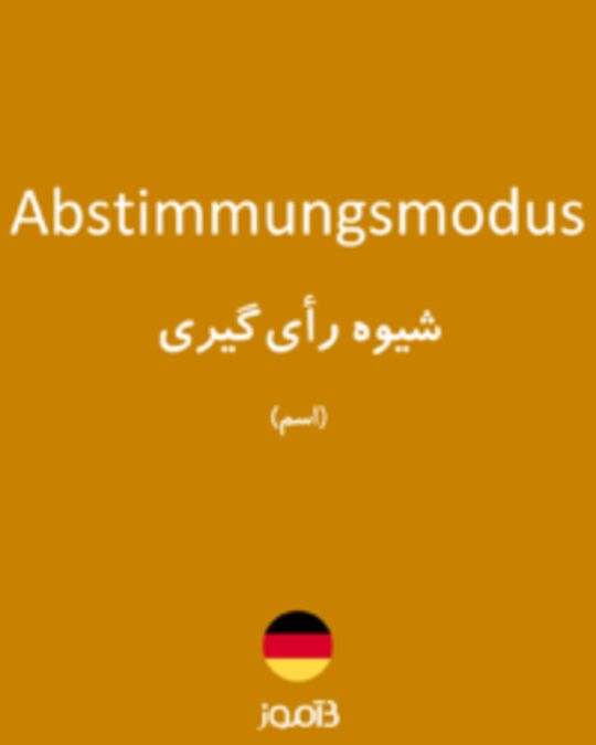  تصویر Abstimmungsmodus - دیکشنری انگلیسی بیاموز