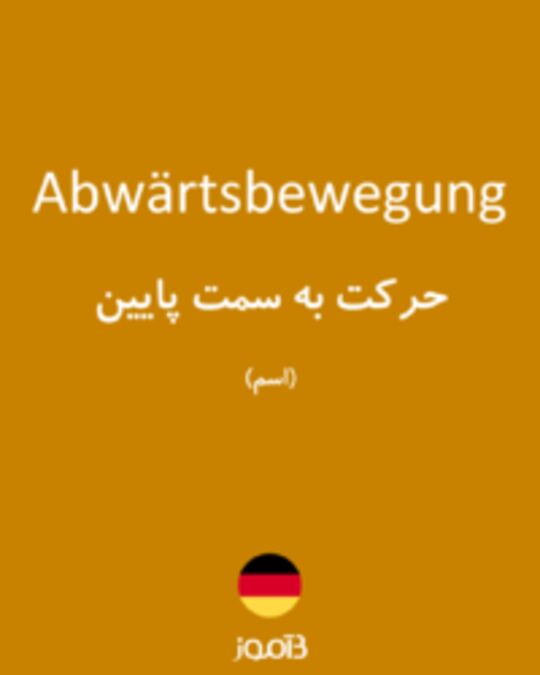  تصویر Abwärtsbewegung - دیکشنری انگلیسی بیاموز