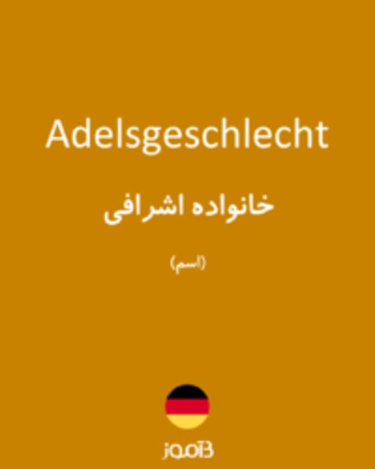  تصویر Adelsgeschlecht - دیکشنری انگلیسی بیاموز