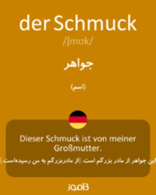  تصویر der Schmuck - دیکشنری انگلیسی بیاموز