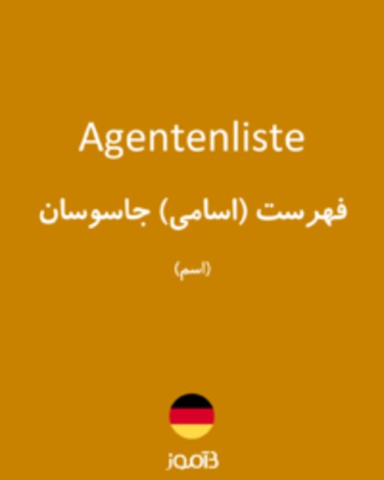  تصویر Agentenliste - دیکشنری انگلیسی بیاموز