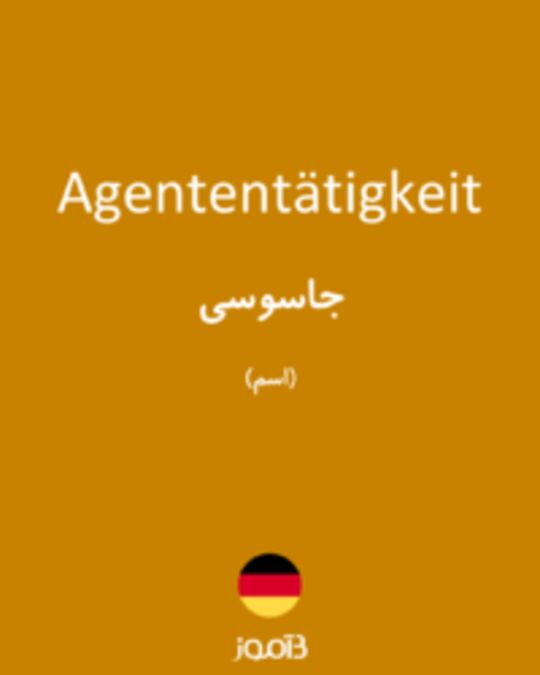  تصویر Agententätigkeit - دیکشنری انگلیسی بیاموز