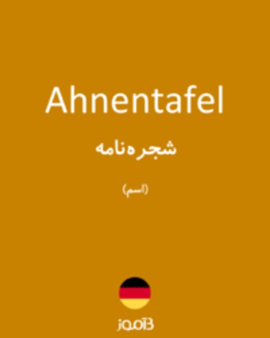  تصویر Ahnentafel - دیکشنری انگلیسی بیاموز