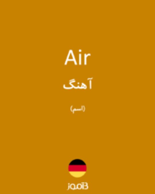  تصویر Air - دیکشنری انگلیسی بیاموز