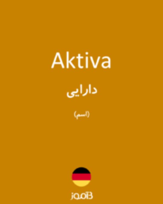  تصویر Aktiva - دیکشنری انگلیسی بیاموز