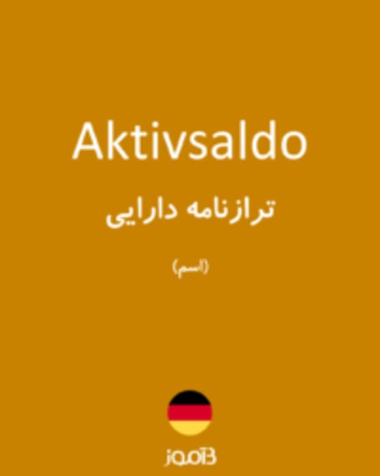  تصویر Aktivsaldo - دیکشنری انگلیسی بیاموز