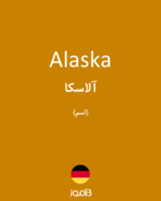  تصویر Alaska - دیکشنری انگلیسی بیاموز