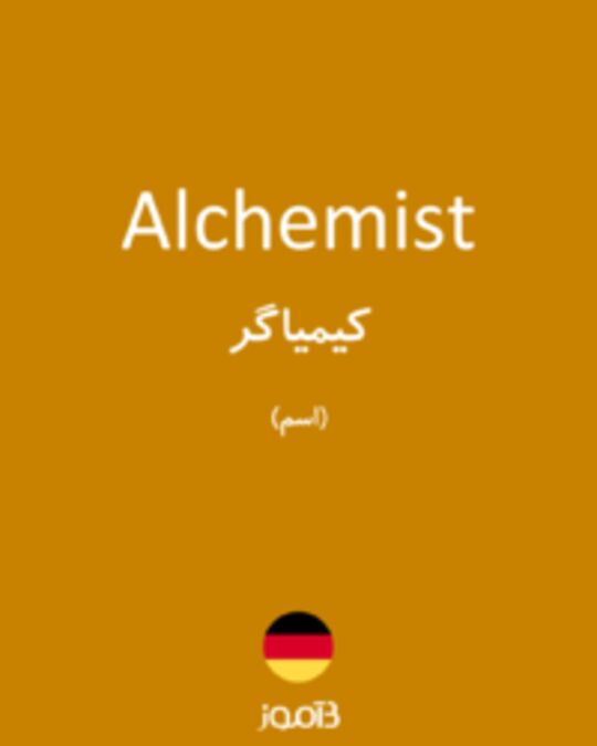  تصویر Alchemist - دیکشنری انگلیسی بیاموز