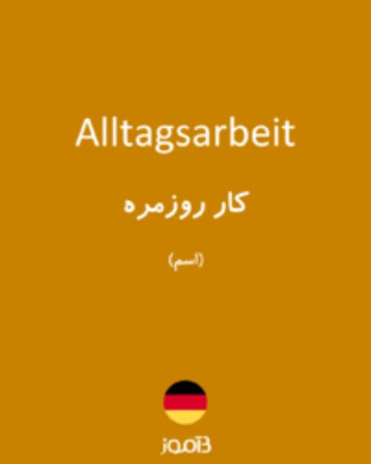  تصویر Alltagsarbeit - دیکشنری انگلیسی بیاموز