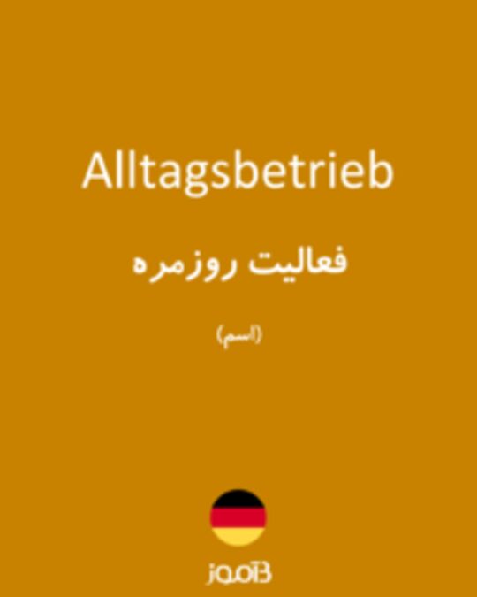  تصویر Alltagsbetrieb - دیکشنری انگلیسی بیاموز