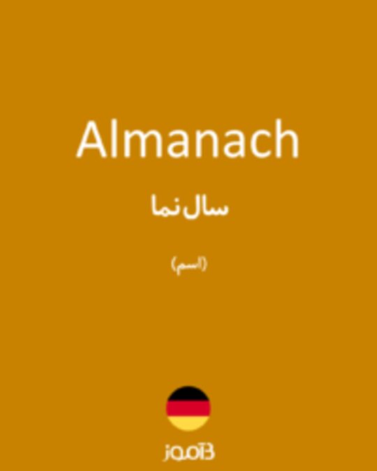  تصویر Almanach - دیکشنری انگلیسی بیاموز