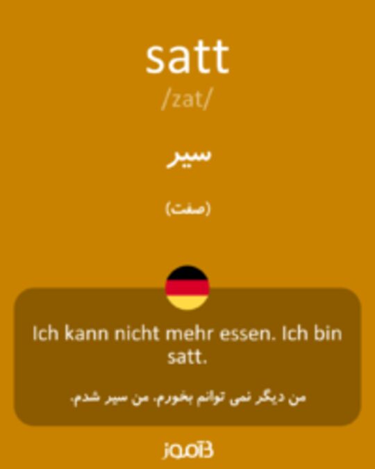  تصویر satt - دیکشنری انگلیسی بیاموز