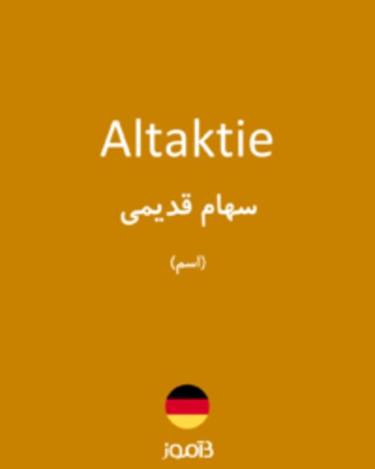  تصویر Altaktie - دیکشنری انگلیسی بیاموز