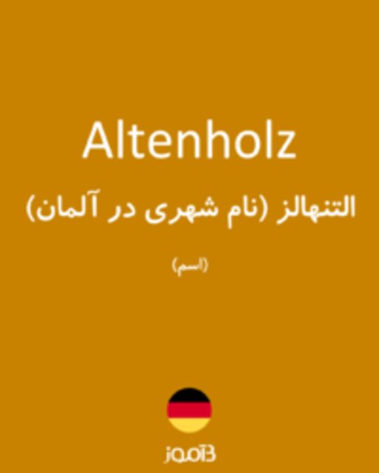  تصویر Altenholz - دیکشنری انگلیسی بیاموز
