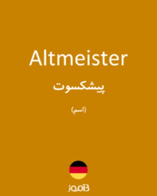  تصویر Altmeister - دیکشنری انگلیسی بیاموز
