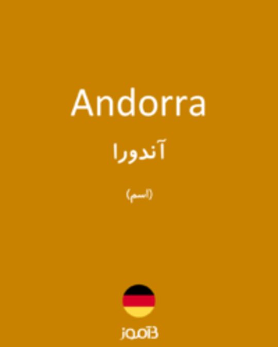  تصویر Andorra - دیکشنری انگلیسی بیاموز