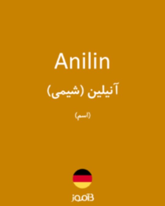  تصویر Anilin - دیکشنری انگلیسی بیاموز