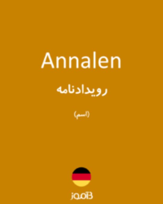  تصویر Annalen - دیکشنری انگلیسی بیاموز