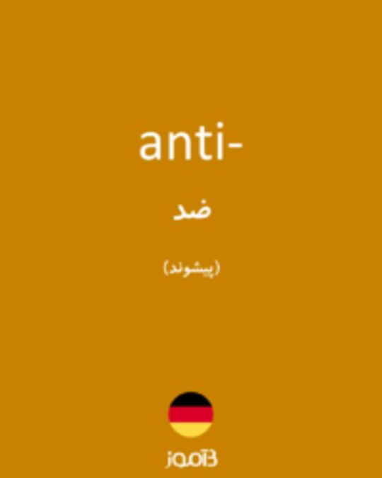  تصویر anti- - دیکشنری انگلیسی بیاموز