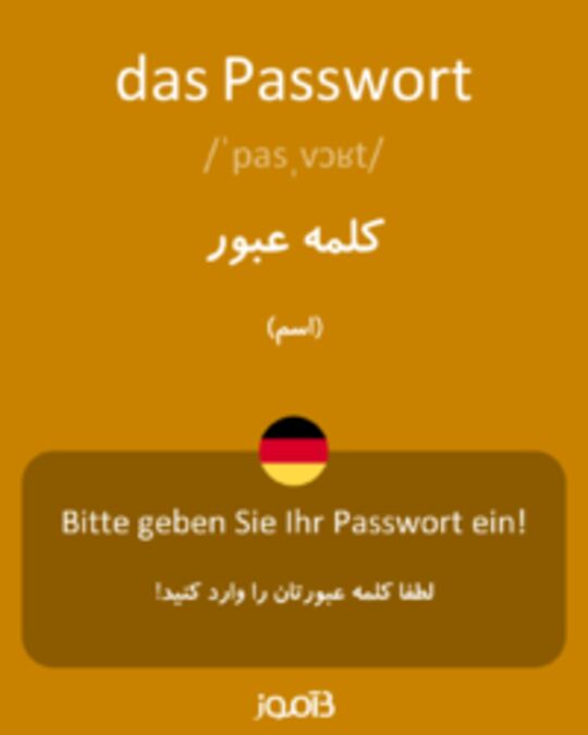  تصویر das Passwort - دیکشنری انگلیسی بیاموز