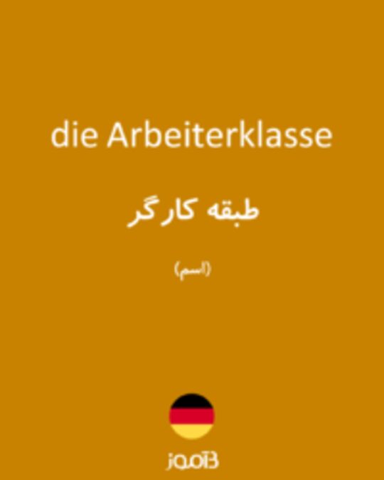  تصویر die Arbeiterklasse - دیکشنری انگلیسی بیاموز
