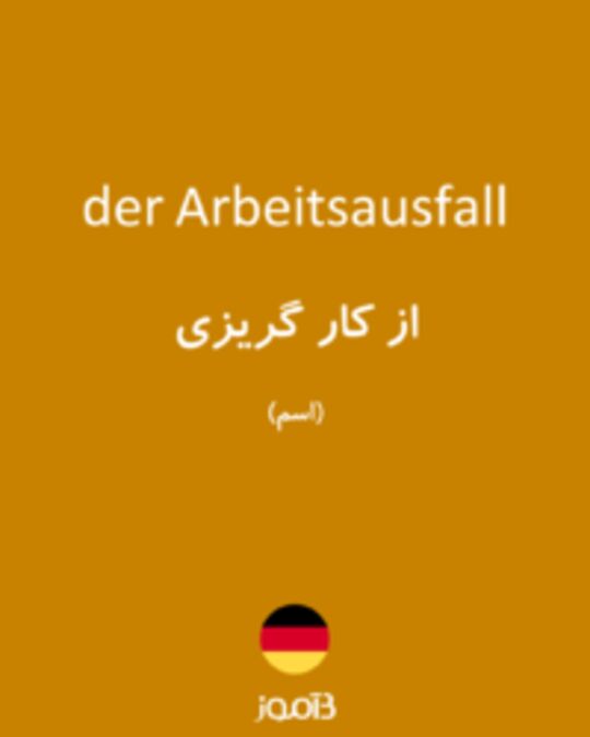  تصویر der Arbeitsausfall - دیکشنری انگلیسی بیاموز