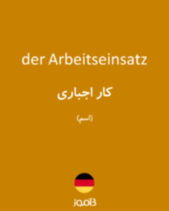  تصویر der Arbeitseinsatz - دیکشنری انگلیسی بیاموز