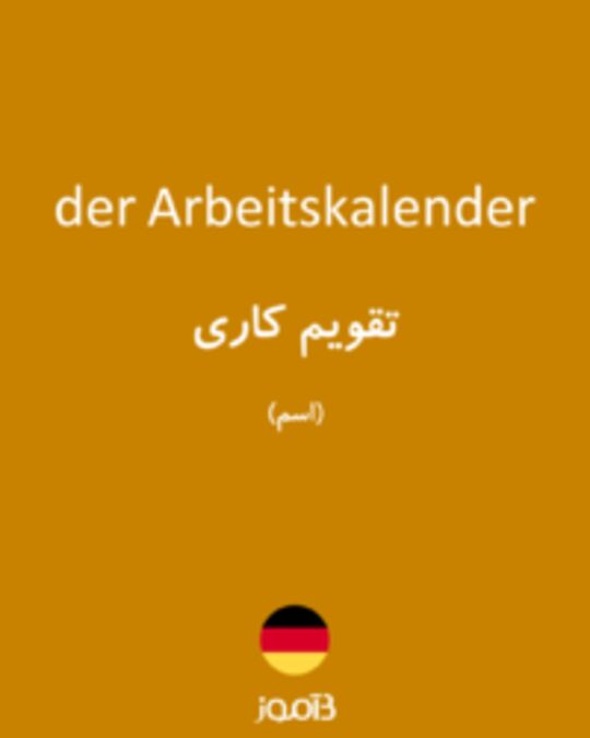  تصویر der Arbeitskalender - دیکشنری انگلیسی بیاموز