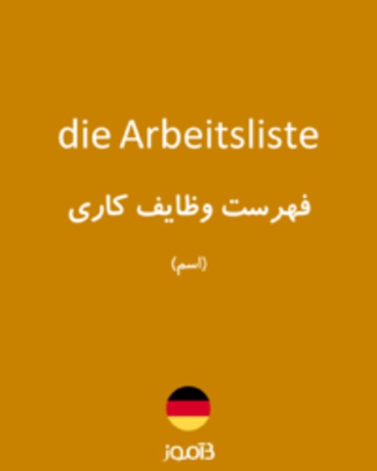  تصویر die Arbeitsliste - دیکشنری انگلیسی بیاموز