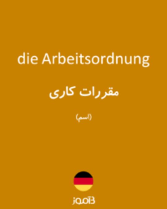  تصویر die Arbeitsordnung - دیکشنری انگلیسی بیاموز