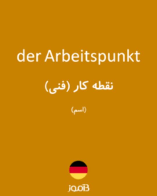  تصویر der Arbeitspunkt - دیکشنری انگلیسی بیاموز