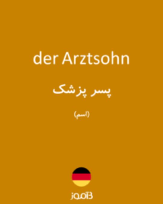 تصویر der Arztsohn - دیکشنری انگلیسی بیاموز