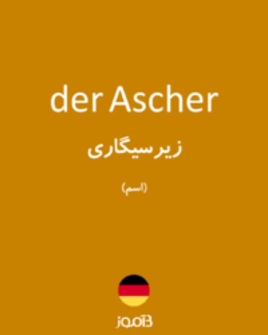  تصویر der Ascher - دیکشنری انگلیسی بیاموز