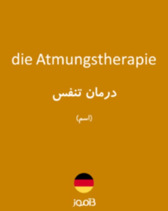  تصویر die Atmungstherapie - دیکشنری انگلیسی بیاموز