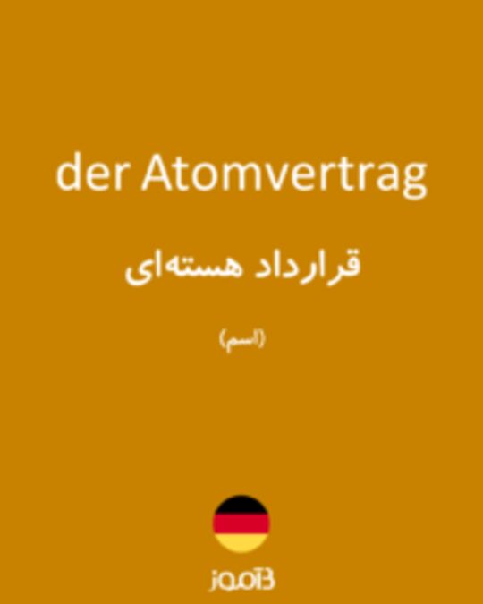  تصویر der Atomvertrag - دیکشنری انگلیسی بیاموز