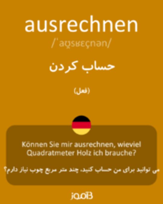  تصویر ausrechnen - دیکشنری انگلیسی بیاموز