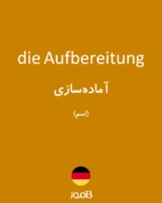  تصویر die Aufbereitung - دیکشنری انگلیسی بیاموز