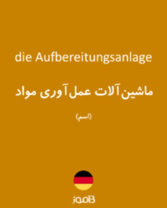  تصویر die Aufbereitungsanlage - دیکشنری انگلیسی بیاموز