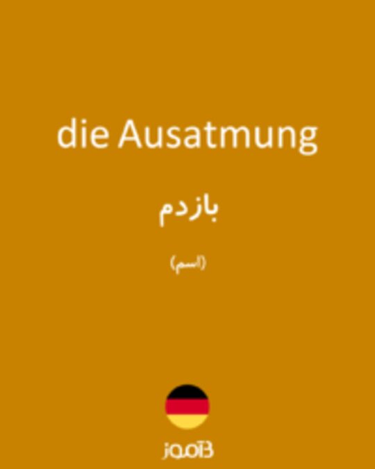  تصویر die Ausatmung - دیکشنری انگلیسی بیاموز