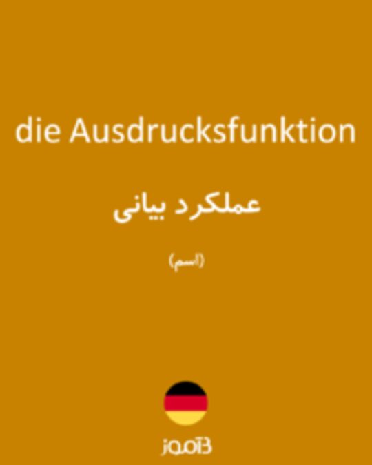  تصویر die Ausdrucksfunktion - دیکشنری انگلیسی بیاموز