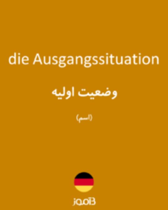  تصویر die Ausgangssituation - دیکشنری انگلیسی بیاموز